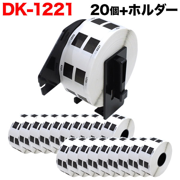 ブラザー(brother) DK-1221 DKプレカットラベル 食品表示用ラベル 23mm x 23mm plSL7RFZGW,  キッチン、日用品、文具 - clubhercules.com