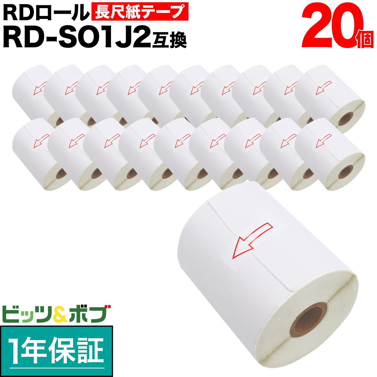 ブラザー用 RDロール 長尺紙テープ (感熱紙) RD-S07J2 互換品 76mm×44m 20個セット 【送料無料】 楽天市場】ブラザー用 RDロール 長尺紙テープ (感熱紙) RD-S07J2 互換