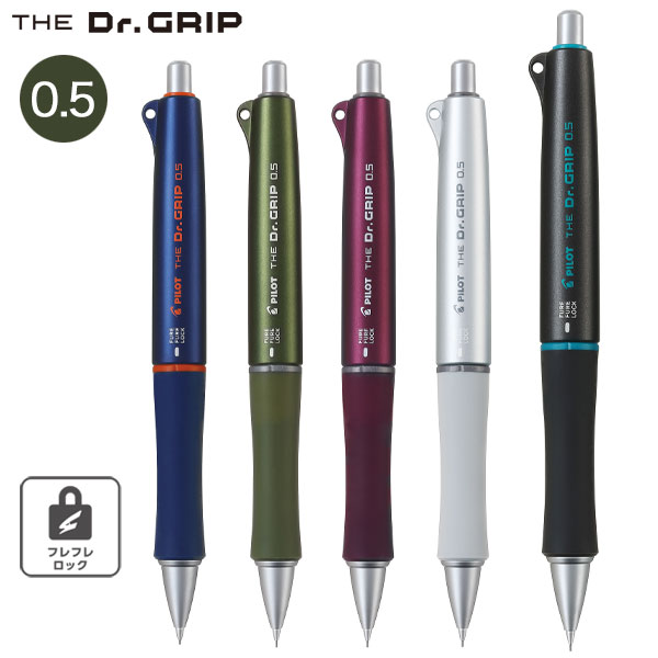 【希少】PILOT Dr.GRIP Z-CS-DG 14セット　ドクターグリップ 楽天市場】PILOT パイロット THE Dr.Grip ザ ドクターグリップ