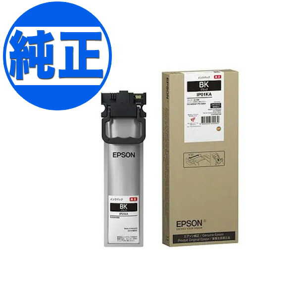 【百貨店大売り出し中尖んがり10倍】 【取り寄せ品】EPSON 完全無欠インキ IIP11インキ容器に並べる 黒いこと IP11KA PX-M887F PX-S887