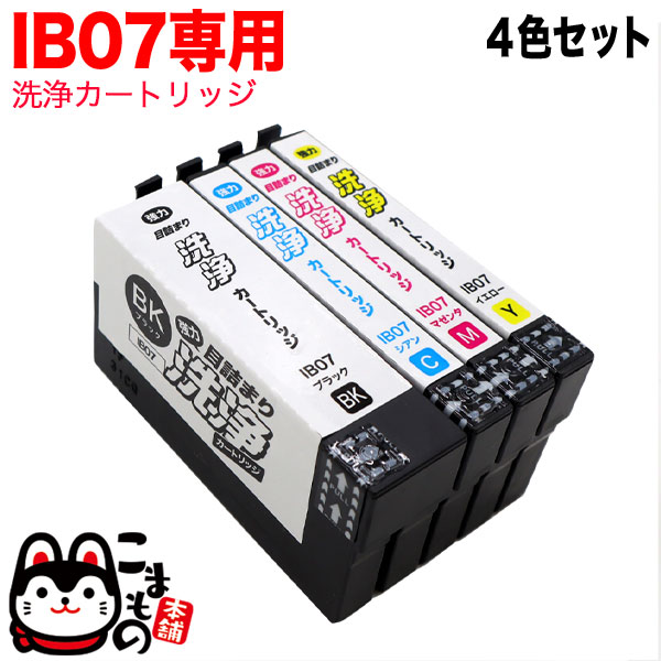 【5の倍数の日ポイント10倍】 IB07CL4B エプソン用 IB07 プリンター目詰まり洗浄カートリッジ 4色用セット PX-M6010F PX-M6011F PX-S6010