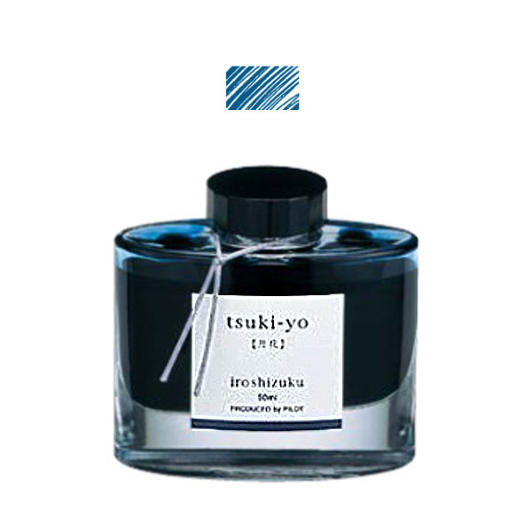 楽天市場】パイロット PILOT 万年筆インキ iroshizuku 色彩雫 ボトルタイプ INK-50-SU スイギョク(翠玉) : ビッツ＆ボブ