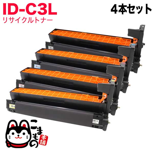 沖電気用 OKI用 ID-C3L 再利用膜鳴楽器 4色仕掛ける C811dn C811dn-T C841dn C841dn-PI