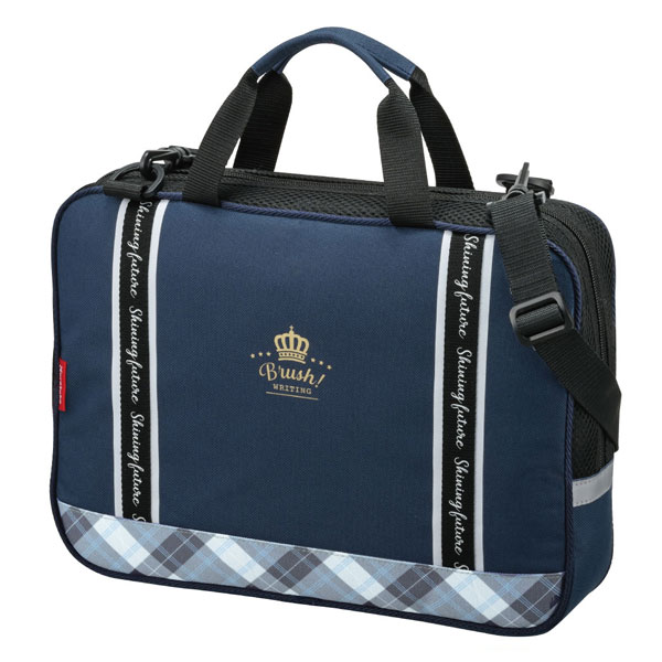 【マラソン中当店ポイント10倍 】 【取り寄せ品】呉竹 Kuretake 書道セット ネイビー×チェック GA130-11