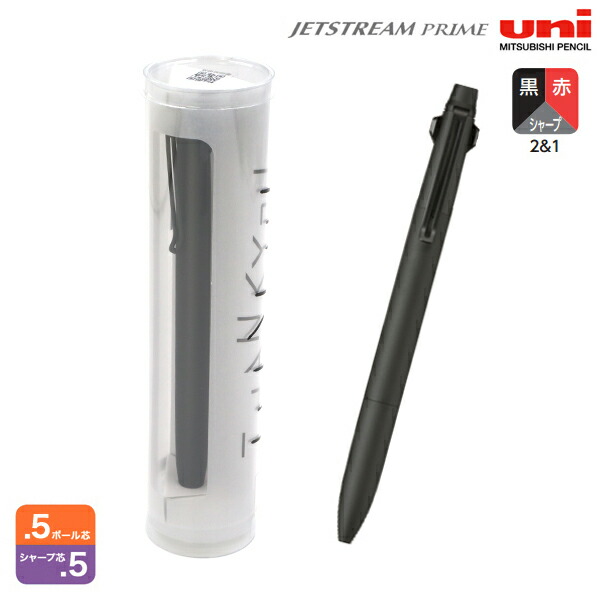グッピー中条スペシャル　ストリームデザイン　2個セット ストリームデザイン|stream-design|グッピー中条