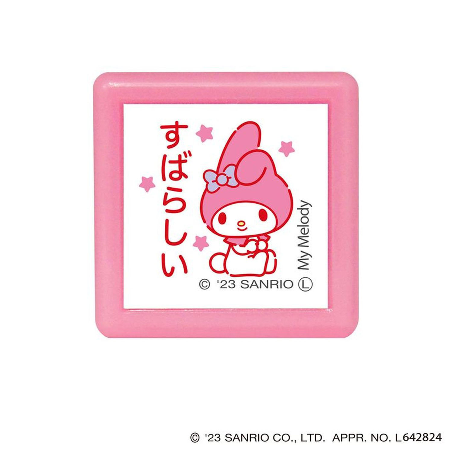 楽天市場】本日ポイント10倍 こどものかお サンリオ