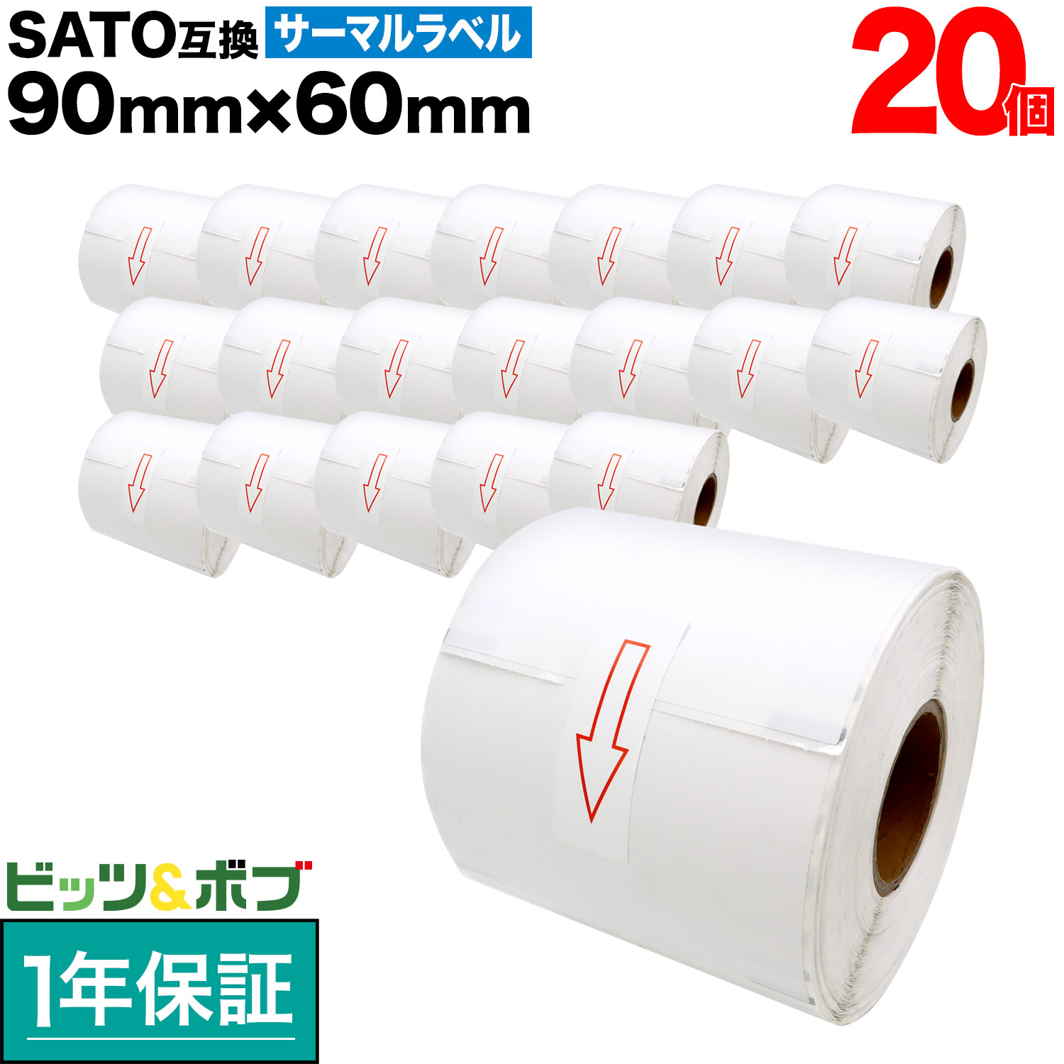 【マラソン中当店ポイント10倍 】 サトー用 サーマルラベル 感熱紙 レスプリ シータ 汎用 互換品 90mm&times;60mm 780枚 60991042 20個セット｜ビッツ＆ボブ