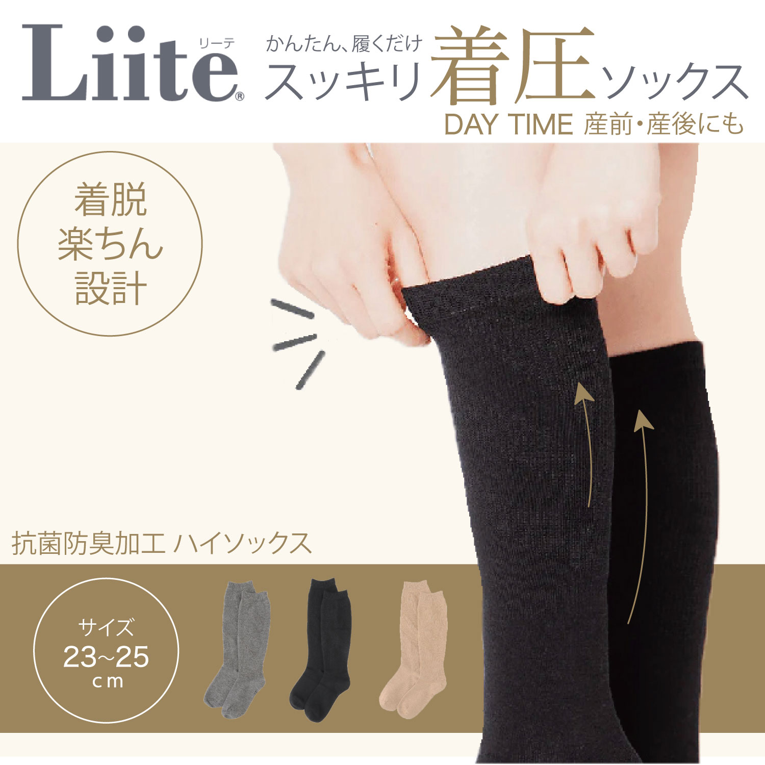 着圧ソックス　LL Amazon.co.jp: Protect X(プロテクトエックス) メンズ つま先