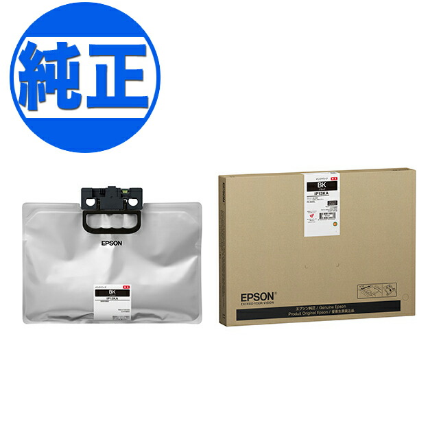 【マラソン中当店ポイント10倍 】 【取り寄せ品】EPSON エプソン純正 インクパック ブラックXLサイズ IP13KA