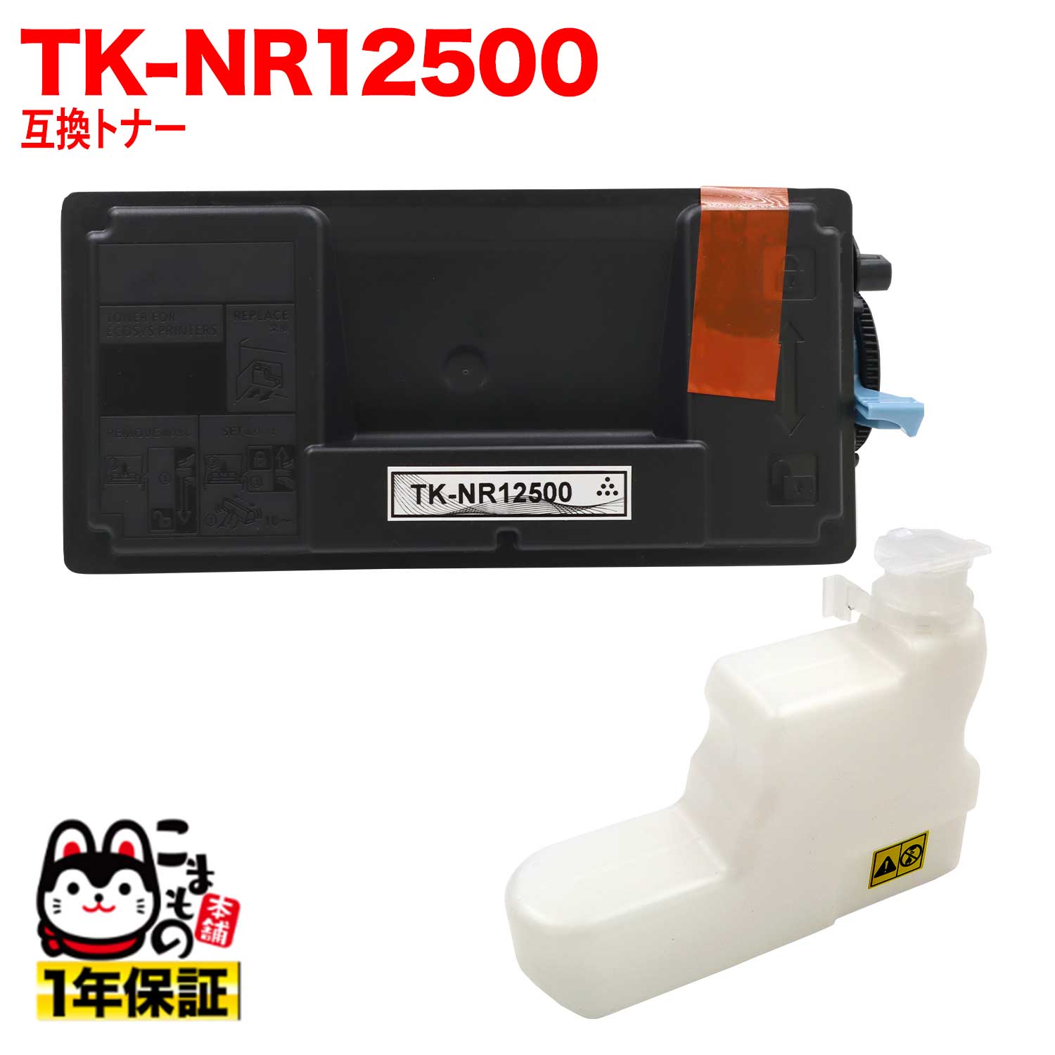 pdトナー Amazon | 京セラ KYOCERA 純正 トナー TK-3161 ECOSYS P3145dn
