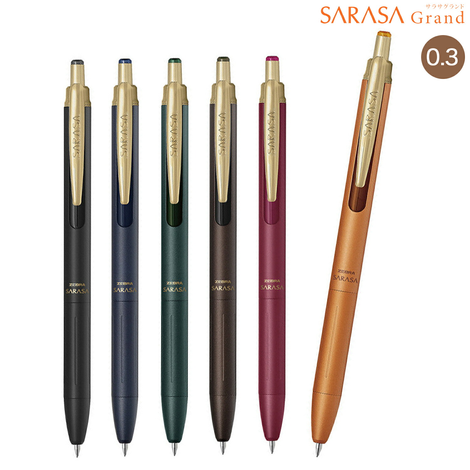 楽天市場】【最大400円クーポン】 ゼブラ ZEBRA サラサグランド 0.5 N