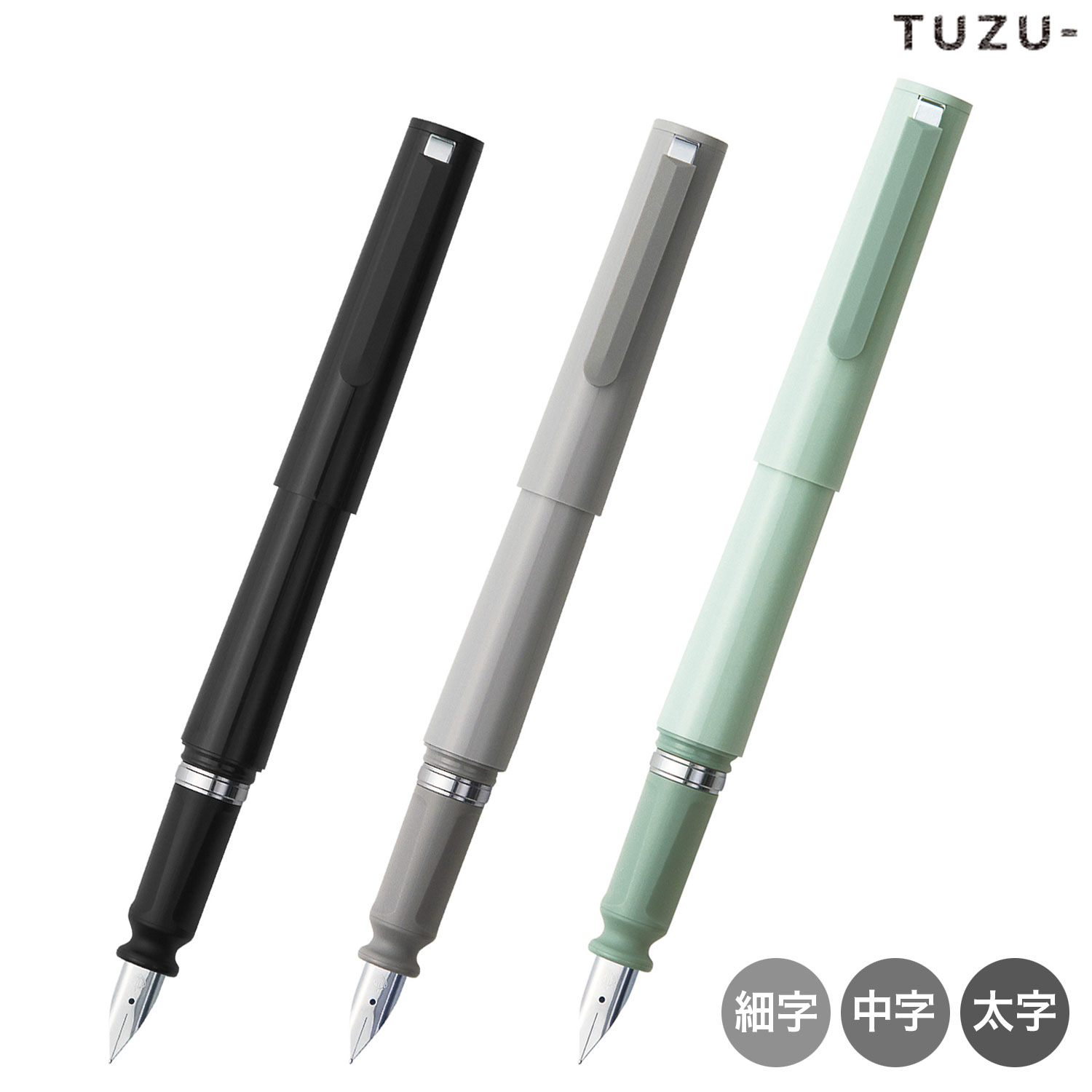楽天市場】セーラー万年筆 TUZU ツヅ アジャスト万年筆 11-0541