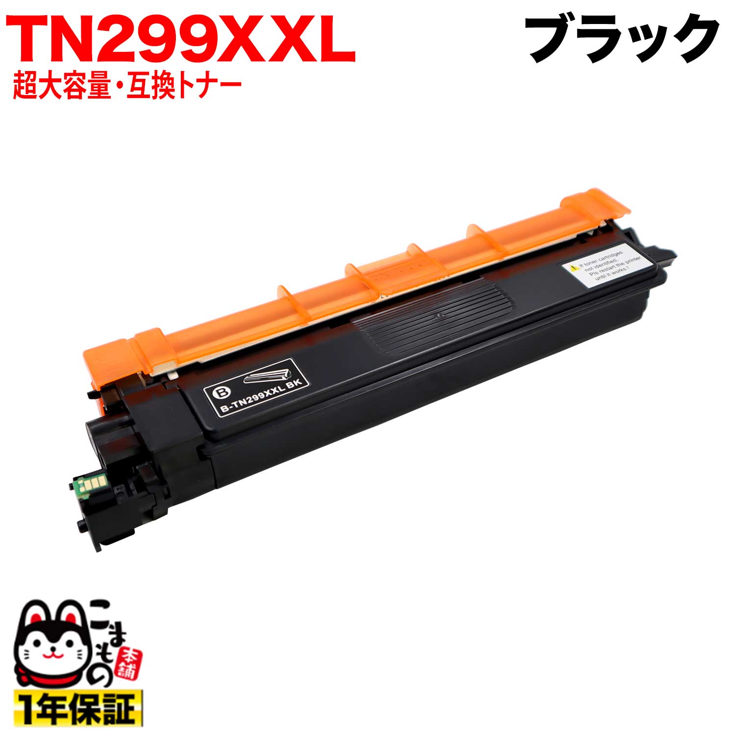 楽天市場】富士ゼロックス用 CT203092 トナーカートリッジ15K