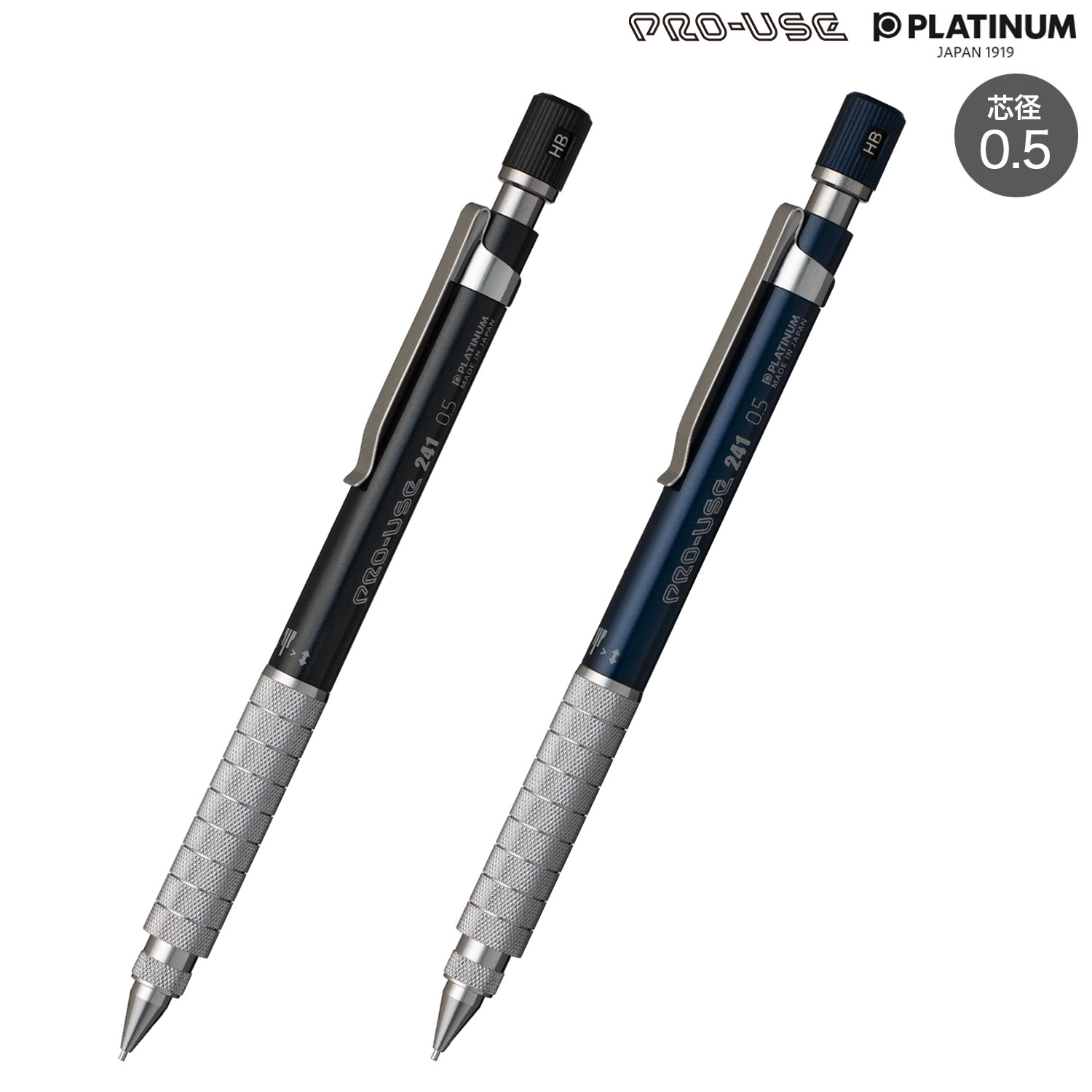 楽天市場】PLATINUM プラチナ万年筆 PRO-USE 241 プロユース241