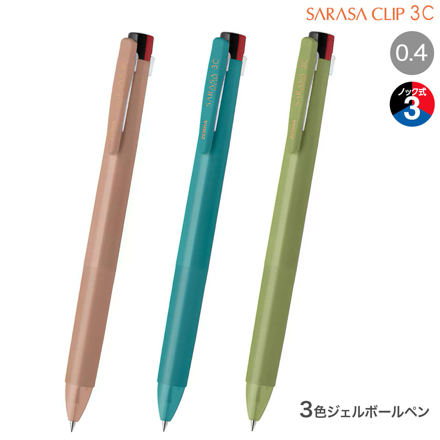 りさページ ボールペン替芯 JF-0.5 0.5mm ビンテージカラー グリーン