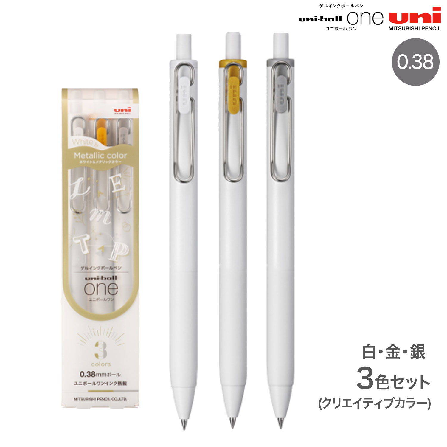 ◎三菱　ユニボールワン限定色　まとめ売り ユニボール ワン フィーカカラー』新発売（7色セットのみ数量