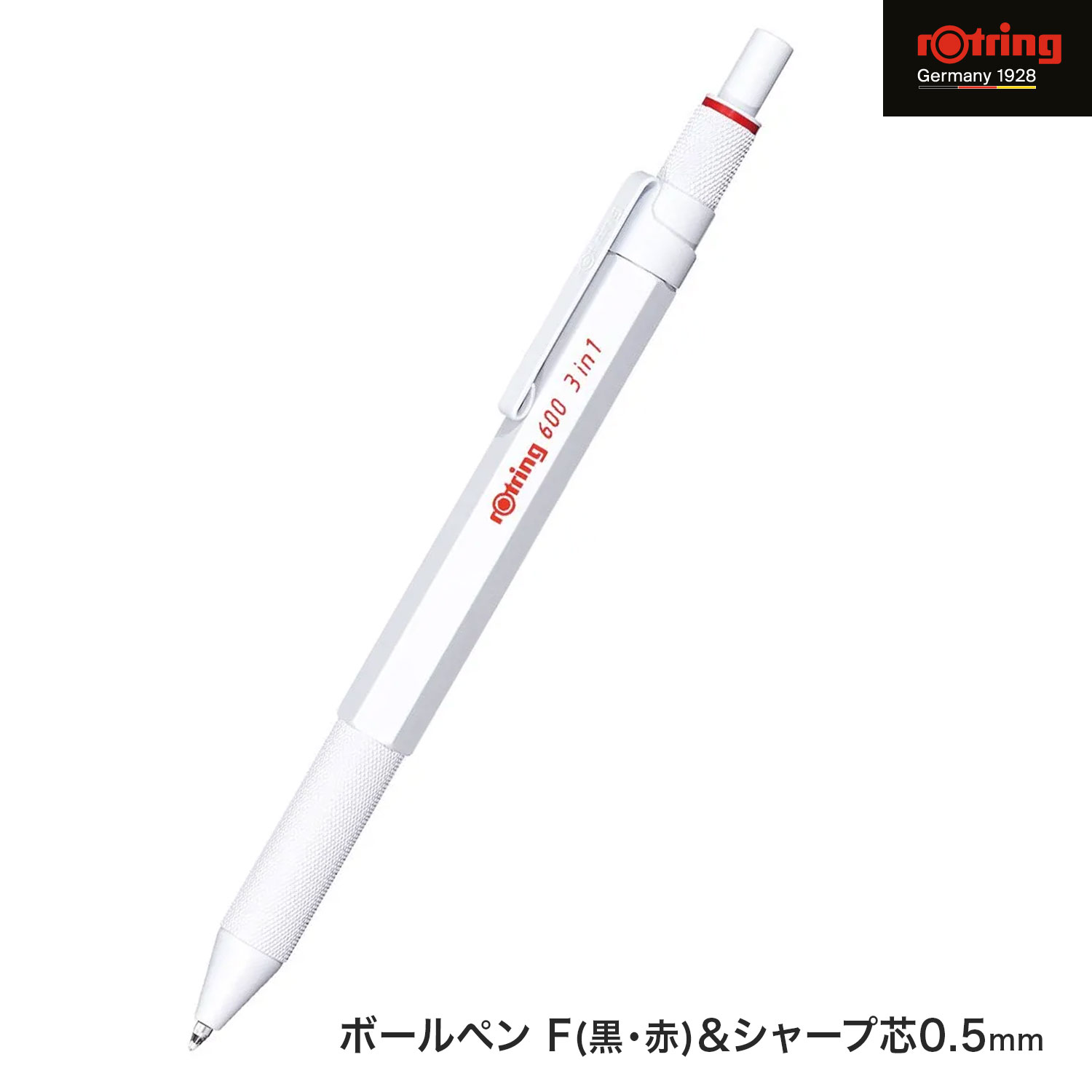 Rotring ロットリング 600 3in1 マルチペン ホワイト 2149494