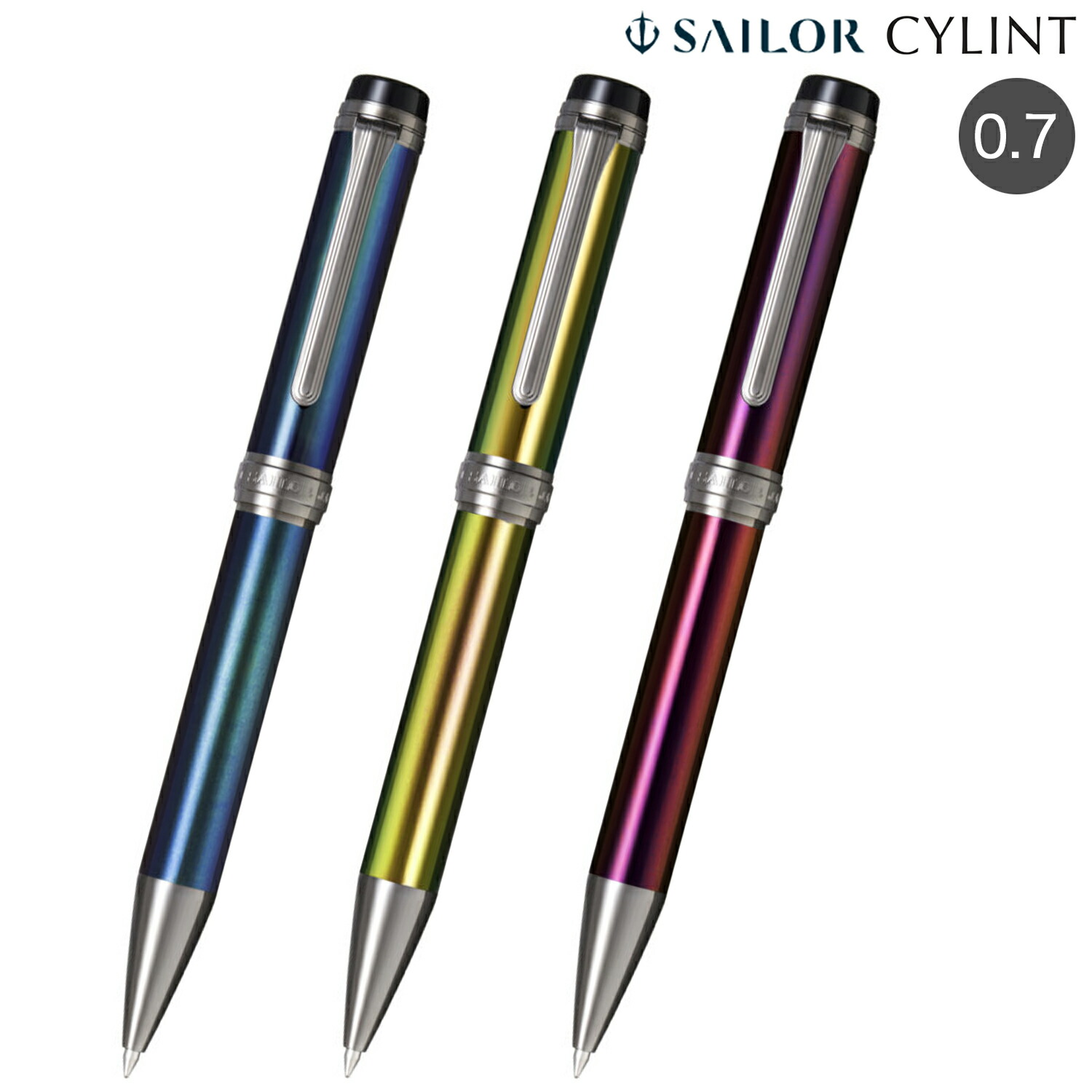 【マラソン中当店ポイント10倍 】 【取り寄せ品】セーラー万年筆 CYLINT シリント ボールペン カラードステンレス 15-3505 全3色から選択|ビッツ&ボブ