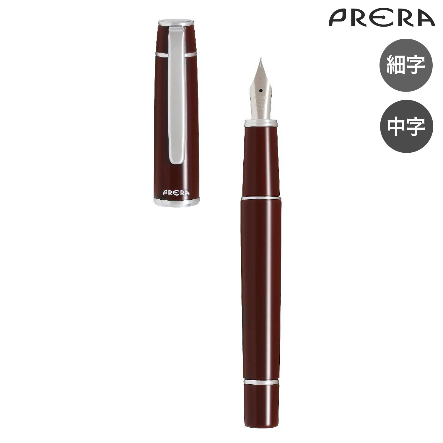 楽天市場】パイロットPilot 万年筆ステラ90sStella ジェットブラック