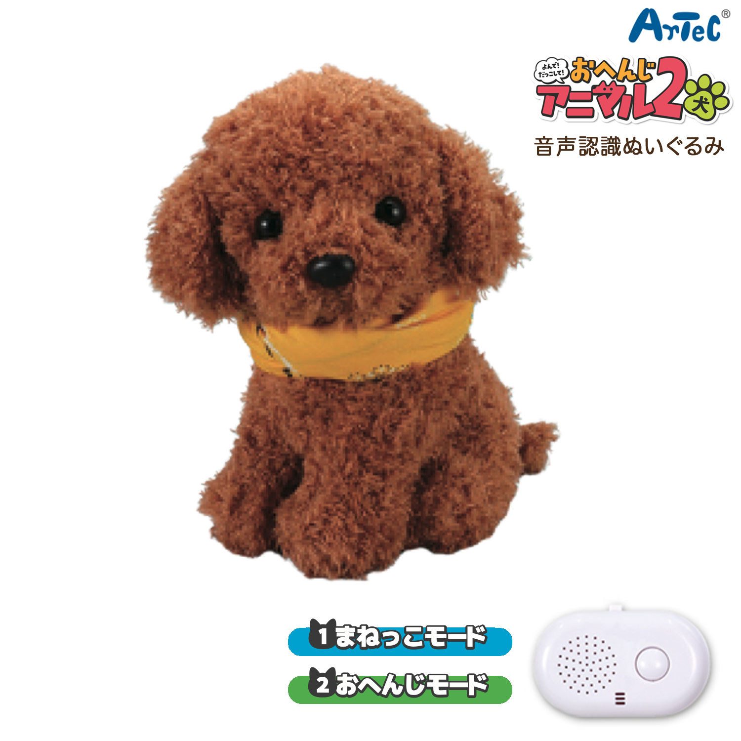 【ぷりんページ】 なかよしトイプーさん 楽天市場】トコトコあるくよ なかよしプードル 1個入 / プードル