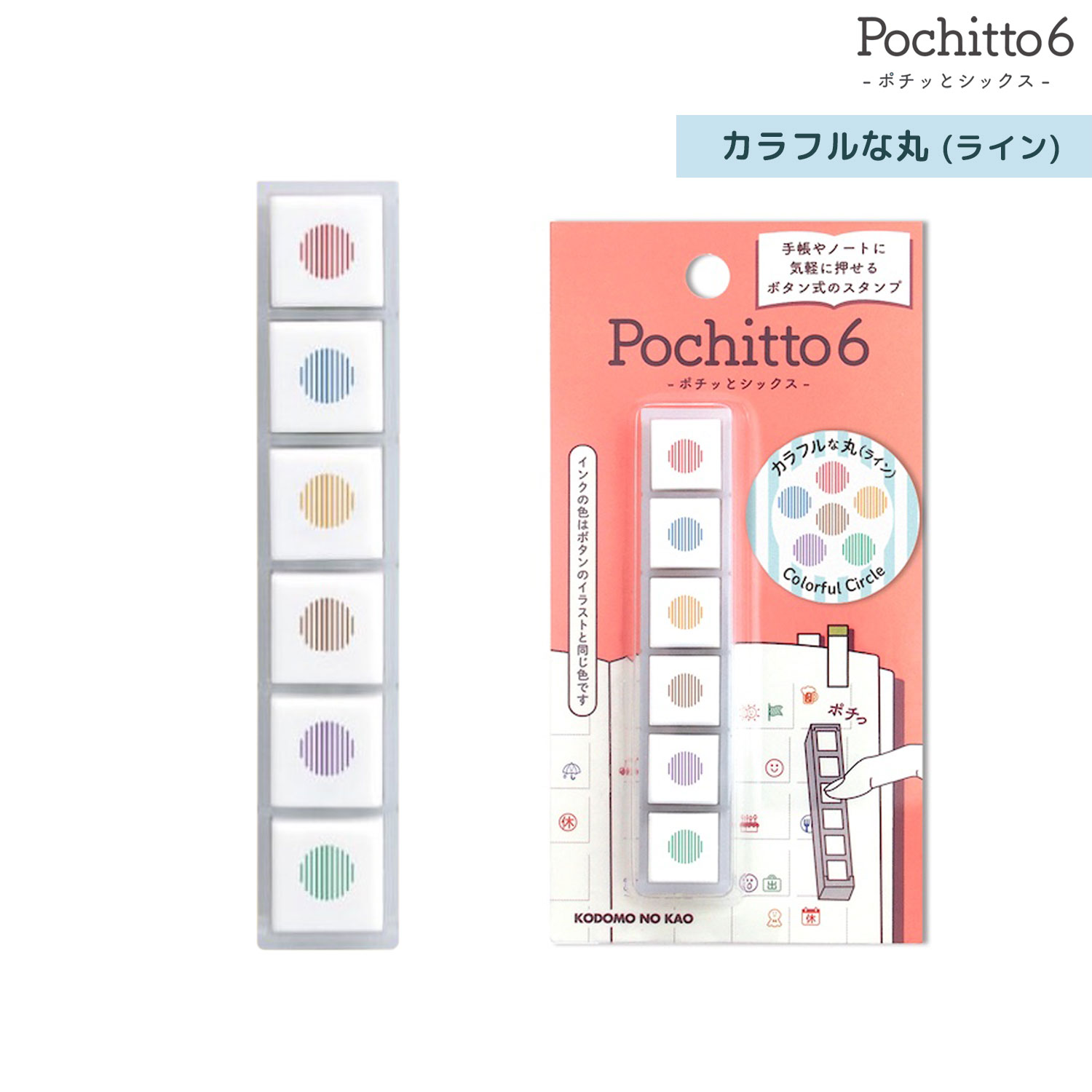 楽天市場】【本日ポイント10倍】 こどものかお kodomonokao N ポチッと