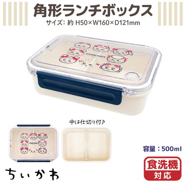 セール！【非売品】ちいかわ　８点セット　スリッパ　ポーチ　マット　ランチボックス セール！【非売品】ちいかわ 8点セット スリッパ ポーチ マット