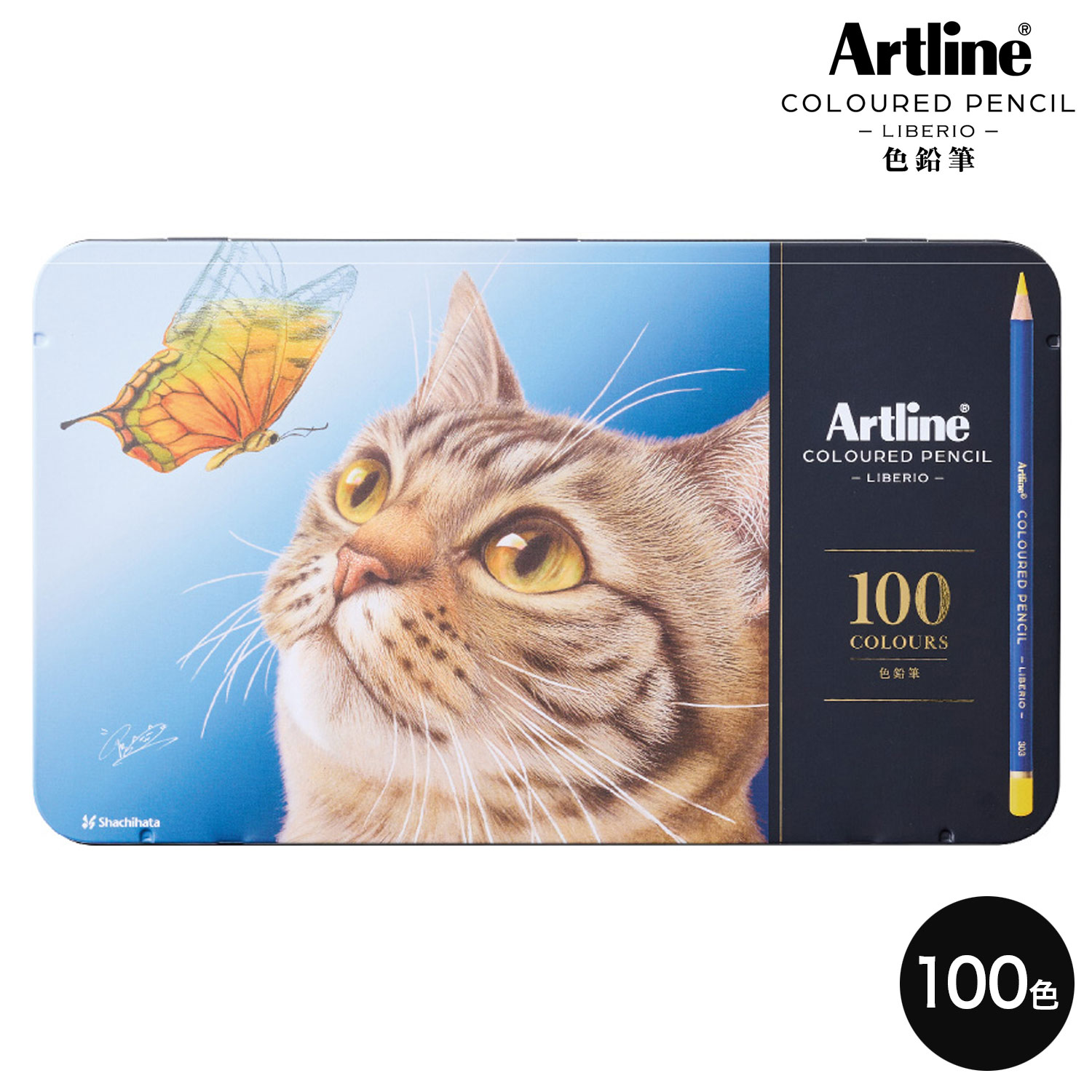 【百貨店大売り出し中尖んがり10倍】 【取り寄せ品】シヤチハタ Artline 色鉛筆 LIBERIO リベリオ 100色書き割り KCPL-100C/H