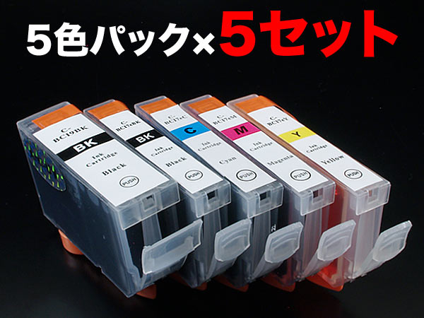 BCI-7E+9/5MP キヤノン用 BCI-7E 互換インクタンク (カートリッジ) 5色×5セット PIXMA iP5000 PIXUS MP500 PIXUS MP800 PIXUS MP950 PIXUS iP4200 PIXUS iP7500 PIXUS MP830