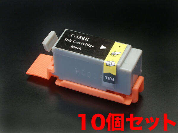 Canon/キャノン インクカートリッジ BCI-10/ブラック/15箱（3個入）【純正/未使用】 sr-104 : キヤノンインクカートリッジBCI-300 BCI-301 Canon BCI