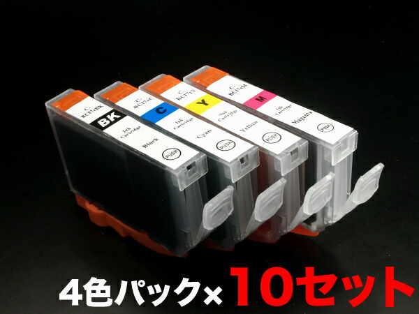【マラソン中当店ポイント10倍 】 BCI-7E/4MP キヤノン用 BCI-7E 互換インクタンク (カートリッジ) 4色×10セット PIXMA iP5000 PIXUS iP8600 PIXUS iP8100 PIXUS iP7100 PIXUS iP6100D PIXUS iP4100