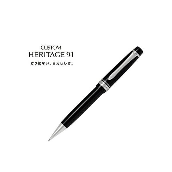 PILOT CUSTOM 74 シャープペンシル 芯径0.9mm hkvh-1mr-b.jpg