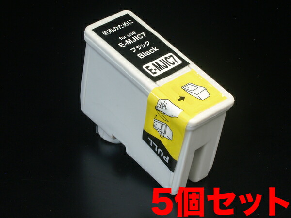 楽天市場】MJIC8(ブラック) エプソン用(EPSON用)互換 インク