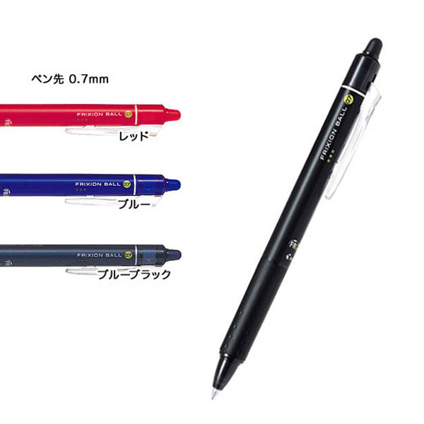 楽天市場】PILOT パイロット FRIXION ball knock 0.7 フリクション