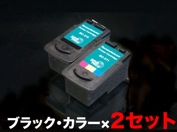 激安の 楽天市場 Gwも発送 310 311 キヤノン用 リサイクルインク ブラック カラー 2セット ブラック カラー 2セット ビッツ ボブ 送料無料 Www Olicitante Com Br