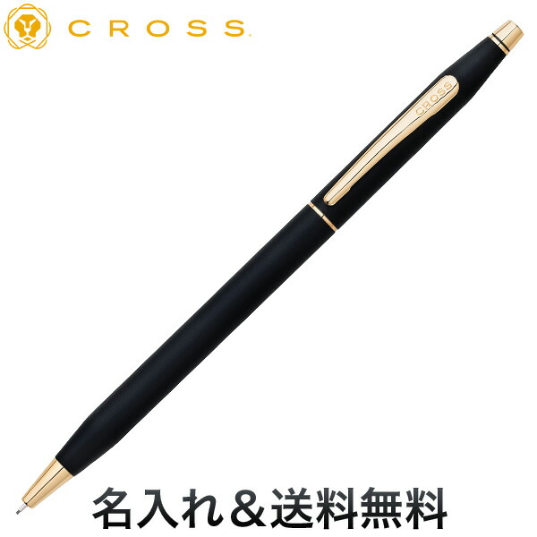 CROSS クロス シャープペンシル 18KT 楽天市場】クロス CROSS クラシック センチュリー 18金ムク
