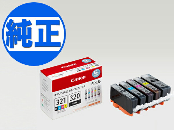 Canon PIXUS 321/320 インクカートリッジ 5色セット×4 Amazon.co.jp: キヤノン 【純正インク】キャノンインクタンク 5