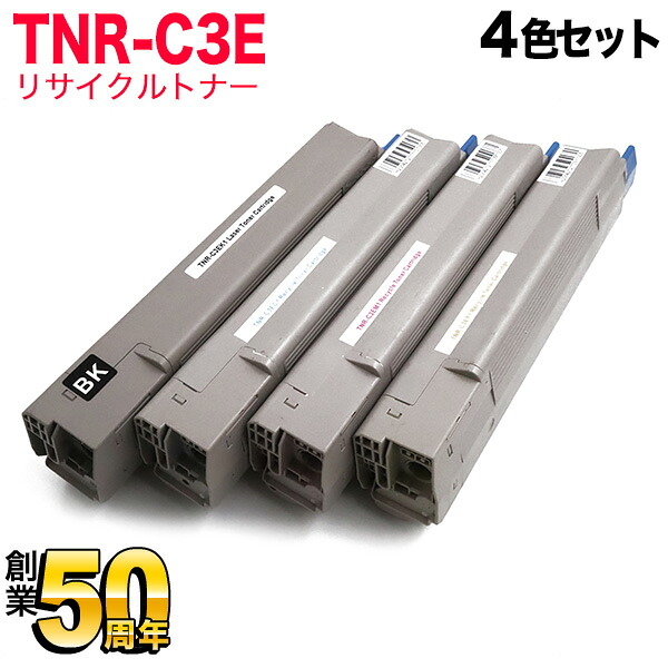 【マラソン中当店ポイント10倍 】 沖電気用 TNR-C3E リサイクルトナー 4色セット C8600dn C8800dn|ビッツ&ボブ