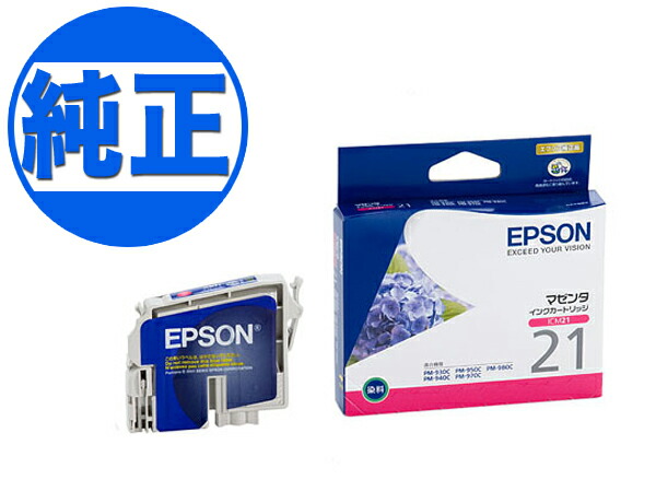 EPSON PM 950C DRIVERS FOR PC