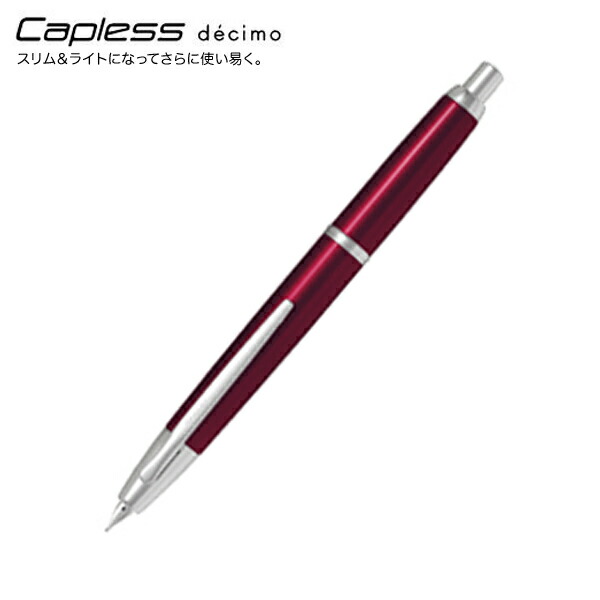 PILOT CAPLESS decimo KEGON 万年筆　字幅F 楽天市場】PILOT ワンノックでペン先を繰り出す万年筆 Capless decimo