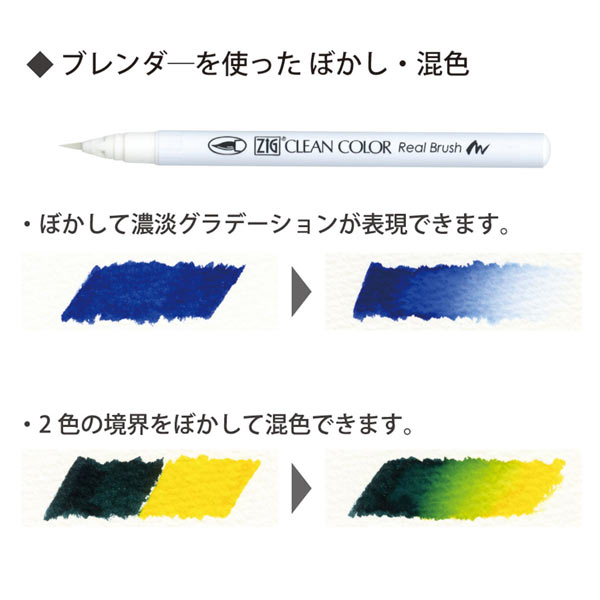 【取り寄せ品】呉竹KuretakeZIGクリーンカラーリアルブラッシュ120色セットRB-6000AT/120V【送料無料】-画像8