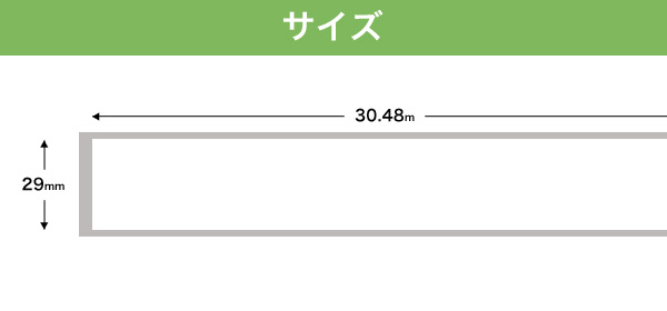 公式ショップ 長尺紙テープ ピータッチ ホルダー1個 互換品 DK-2210 白 DKテープ 29mm×30.48m 20個セット ブラザー用 感熱紙  オフィス機器用アクセサリー・部品