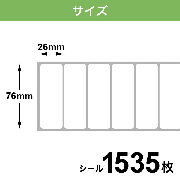 ブラザー用 RDロール プレカット紙ラベル (感熱紙) RD-S04J1 互換品 ...