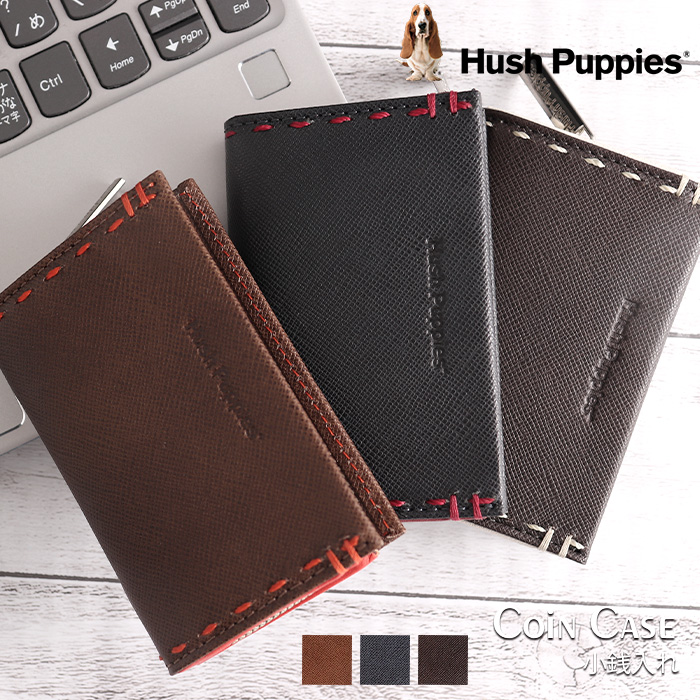 新しいコレクション ハッシュパピー ウィンBOＸ小銭入れ 本革 黒 使いやすいコインケース財布