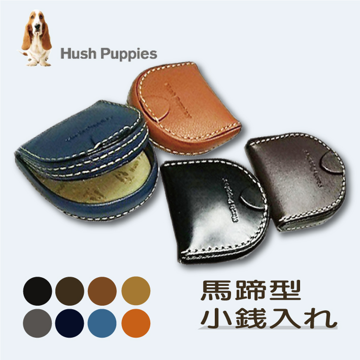 楽天市場】PaulSmith ポールスミス馬蹄型コインケース
