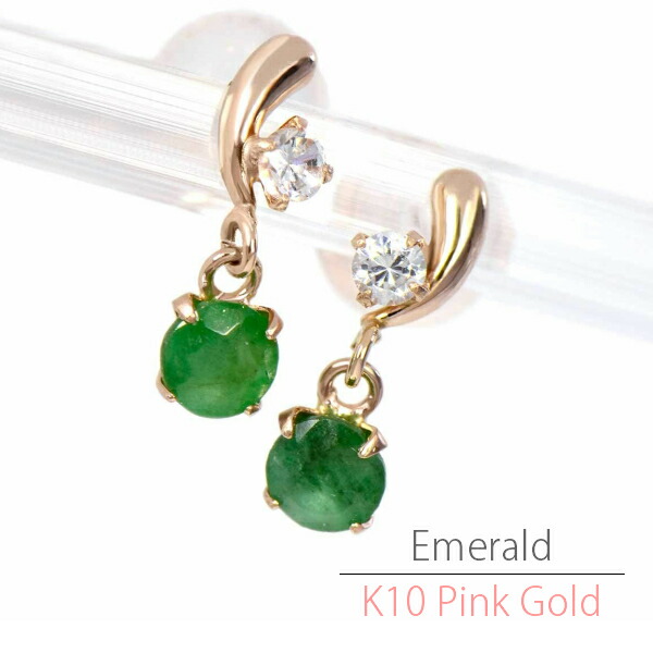 K10WGエメラルドピアス シンセチック エメラルド ピアス K10WG ホワイトゴールド