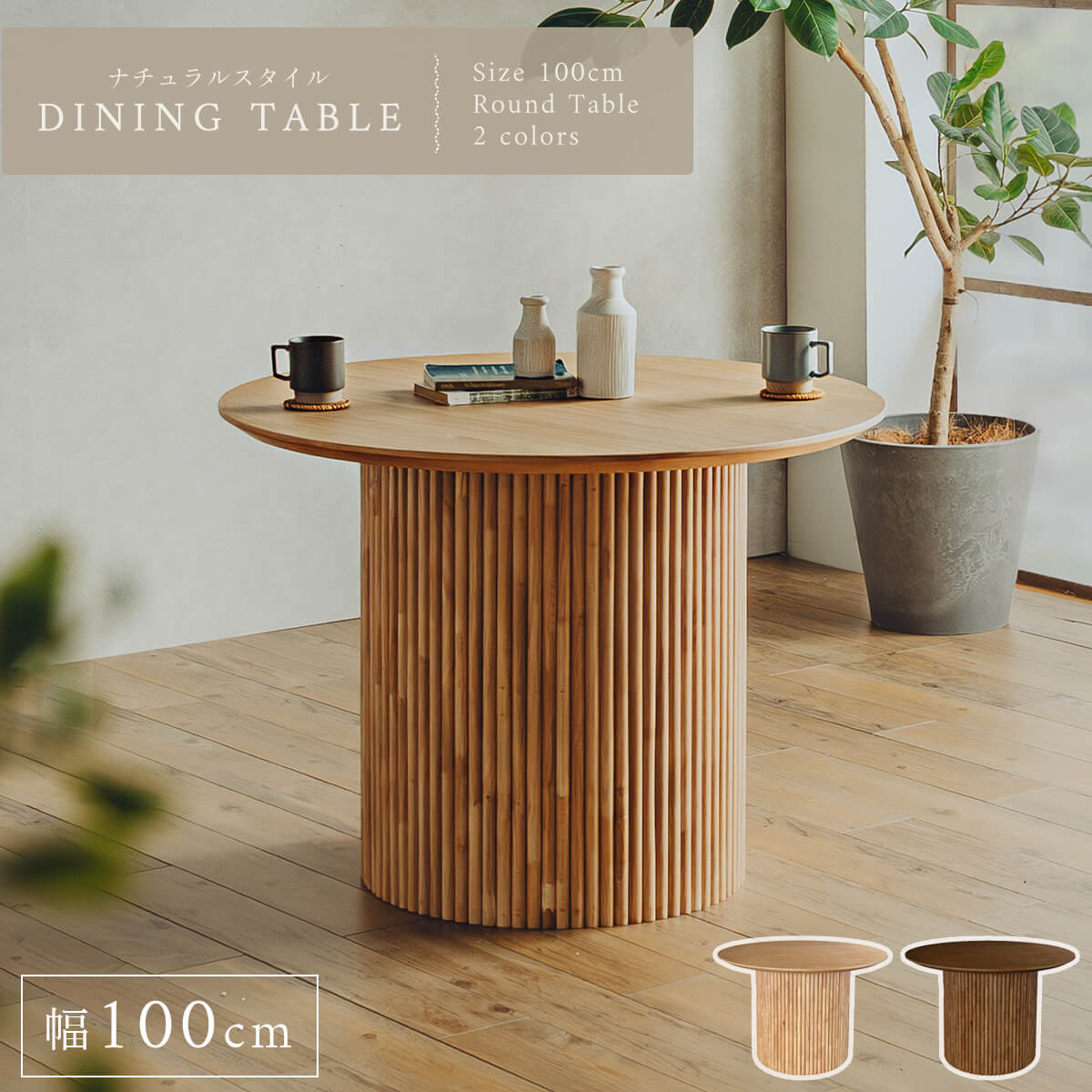 楽天市場】【アウトレット 在庫処分セール】チーク無垢材 原木ロー