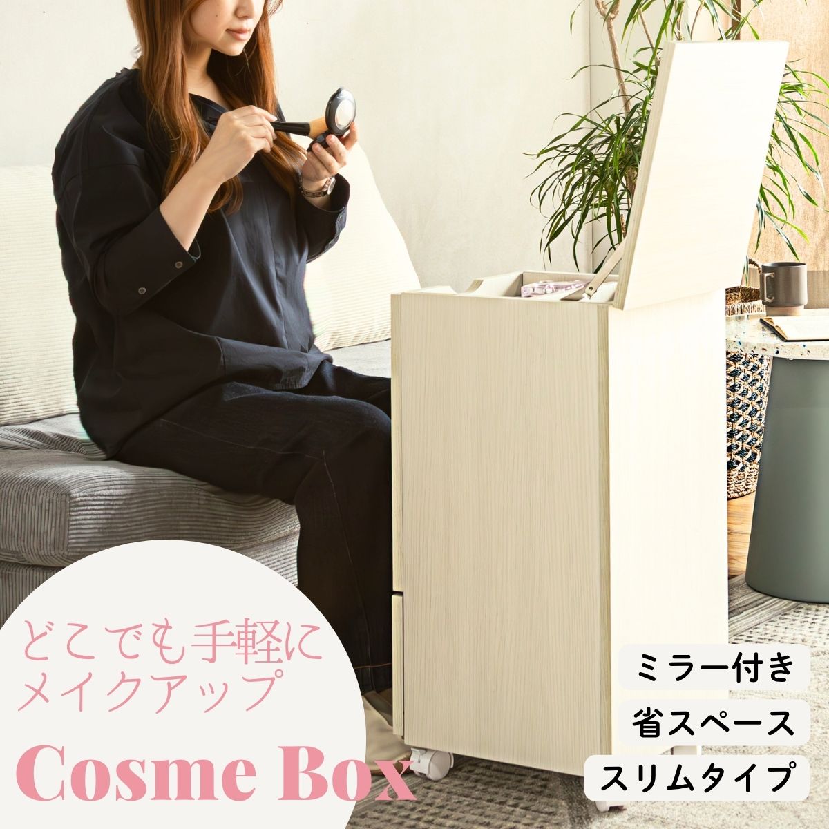 割れない鏡鑑