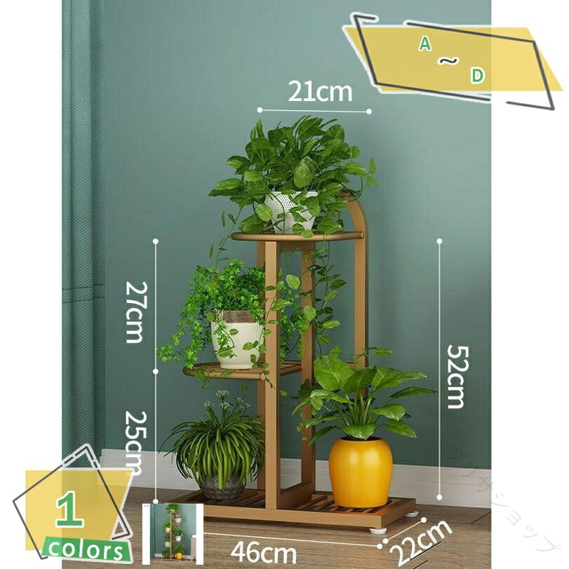 フラワースタンド 室内用植物スタンド タンド 観葉植物 花台 鉢植え 盆栽棚 植物棚 園芸ラック 植物の展示スタンド 植木鉢ラック 多層 スチール 花置き棚 植木鉢置き インテリア 飾り台｜プリサショップ