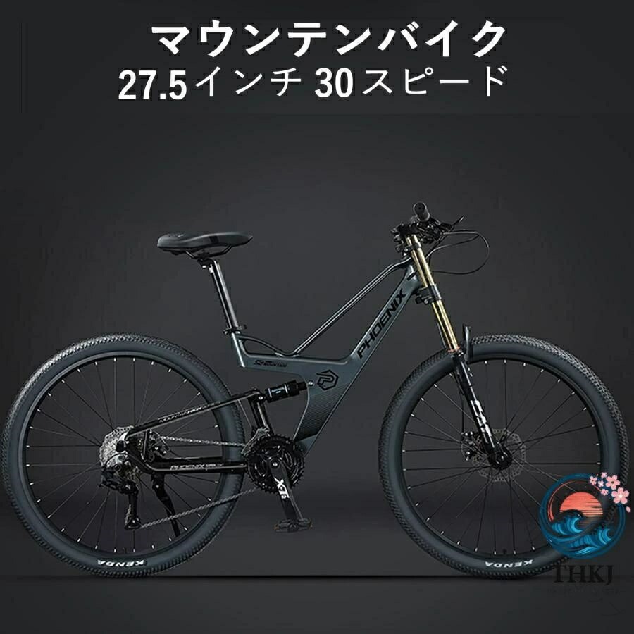 マウンテンバイク 27.5 インチ マグネシウム合金 フレーム ダブルショルダー サスペンション フロントフォーク オフロード MTB クロスバイク 自転車 登山 街乗り 通勤 通学 スポーツ レジ|プリサショップ