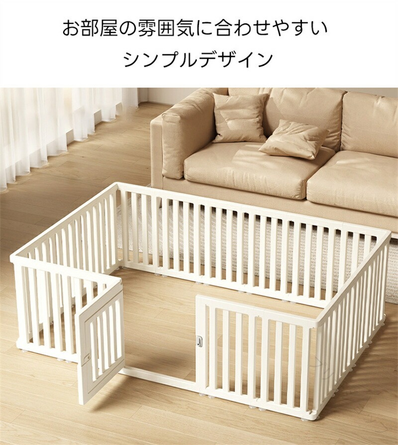 ペットサークル 犬 サークル ドア付き 犬 サークルケージ ドア付き ペットケージ 檻感がない 自由に組み合わせ 犬猫脱走防止フェンス 高さ60cm 75cm 小型犬 中型犬用ゲージ 高密度HDPE素材 ｜プリサショップ